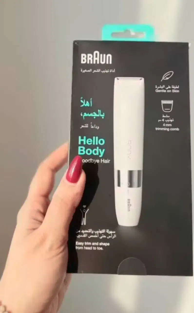 شیور بدن برون|آرایشی، بهداشتی، درمانی|بندر کنگان, |دیوار