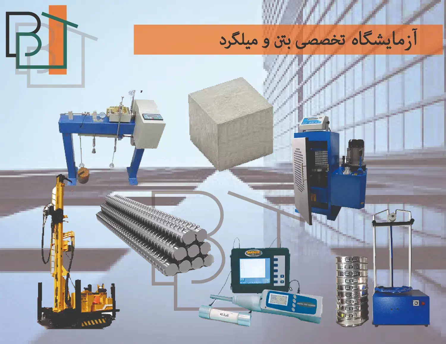 آزمایش خاک، آزمایش بتن ،کشش میلگرد|خدمات پیشه و مهارت|تهران, سلیمانی|دیوار