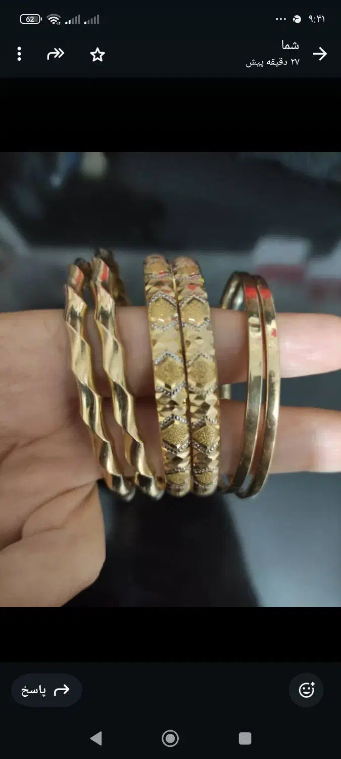 طلا|جواهرات|خرم‌آباد, |دیوار