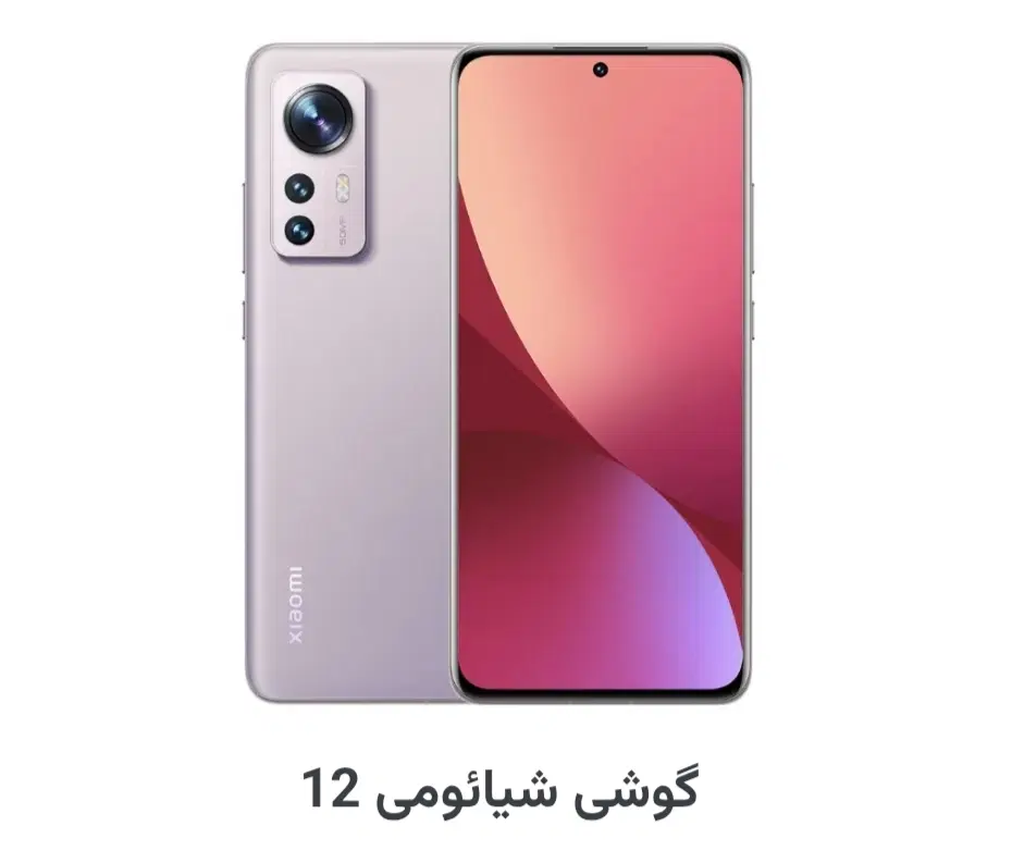 گوشی|موبایل|اسلام‌‌آباد غرب, |دیوار