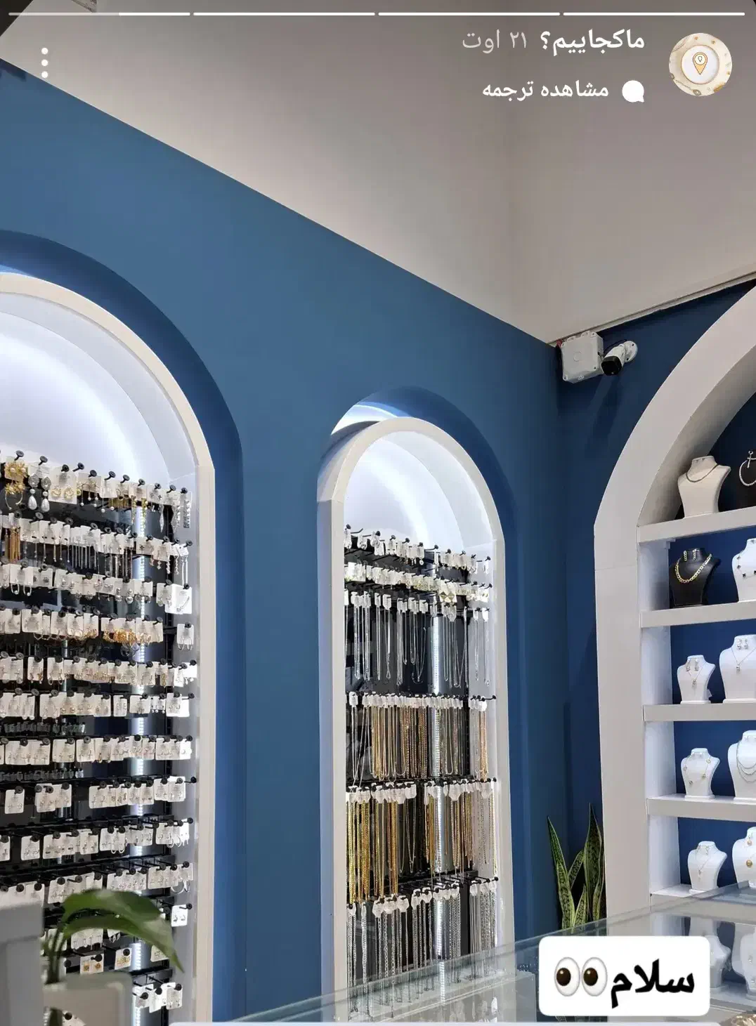 گالری کاف اکسسوری وبدلیجات|بدلیجات|مشهد, شاهد (شهرک غرب)|دیوار