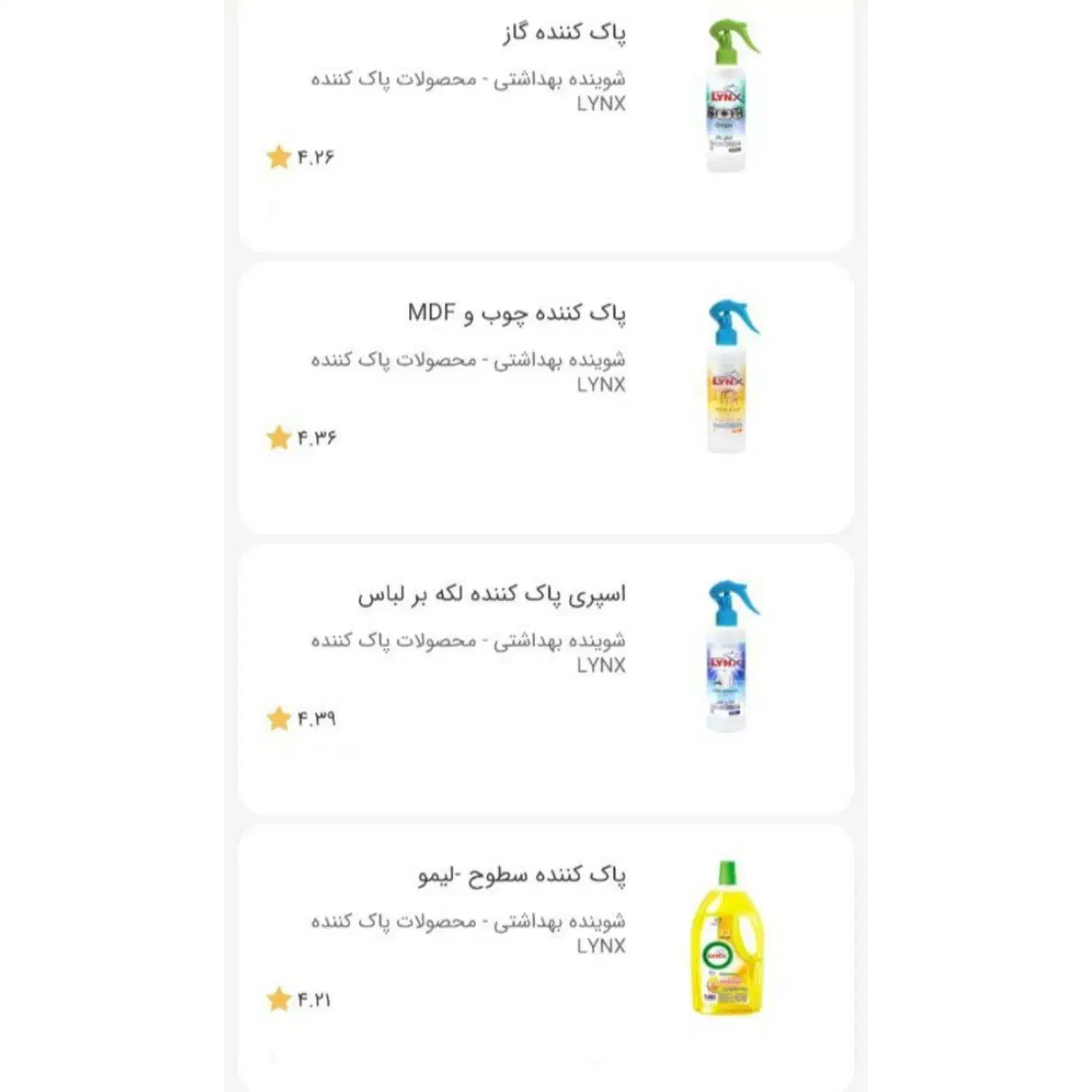 پاک کننده نانو|مواد شوینده و دستمال کاغذی|بندر امام خمینی, |دیوار