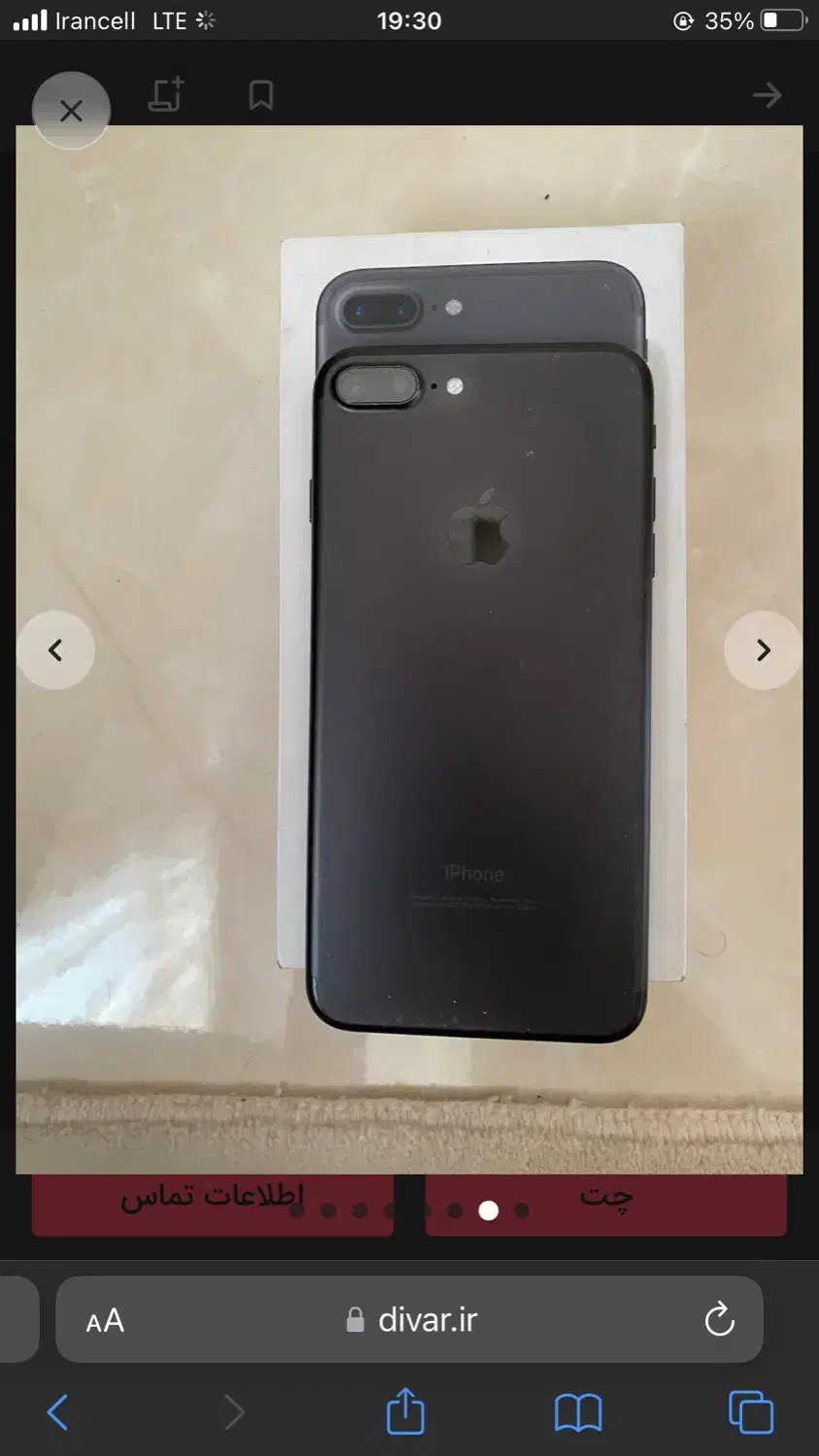 ۷ پلاس ۳۲|موبایل|قزوین, |دیوار