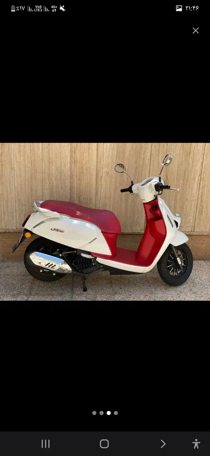 وسپا ۱۵۰|موتورسیکلت|همدان, |دیوار