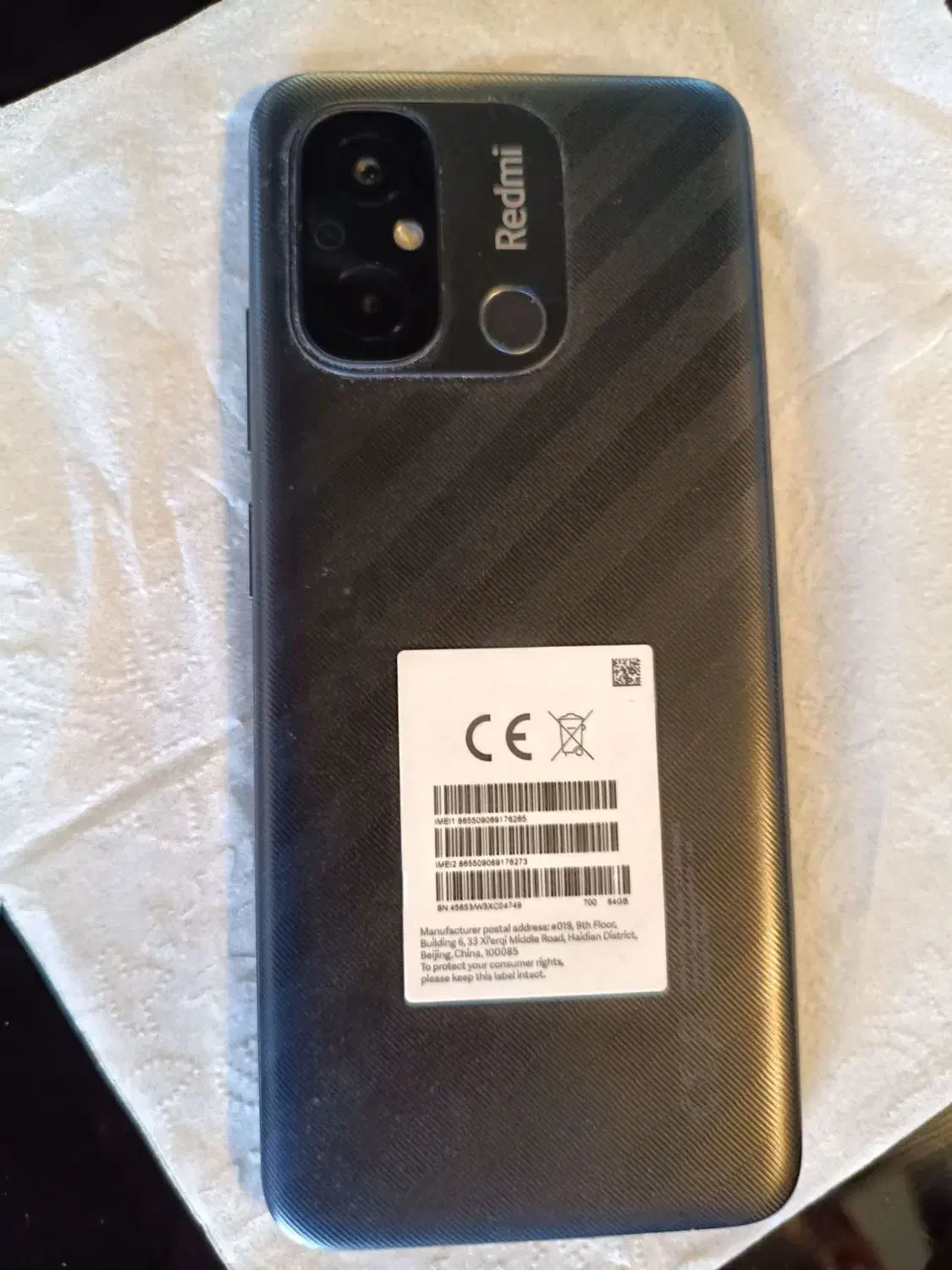 گوشی ردمی 12تروتمیز نو|موبایل|تهران, دربند|دیوار