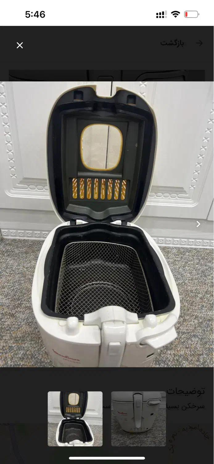 هواپز وسرخکن|اجاق گاز و لوازم برقی پختوپز|امیدیه, |دیوار