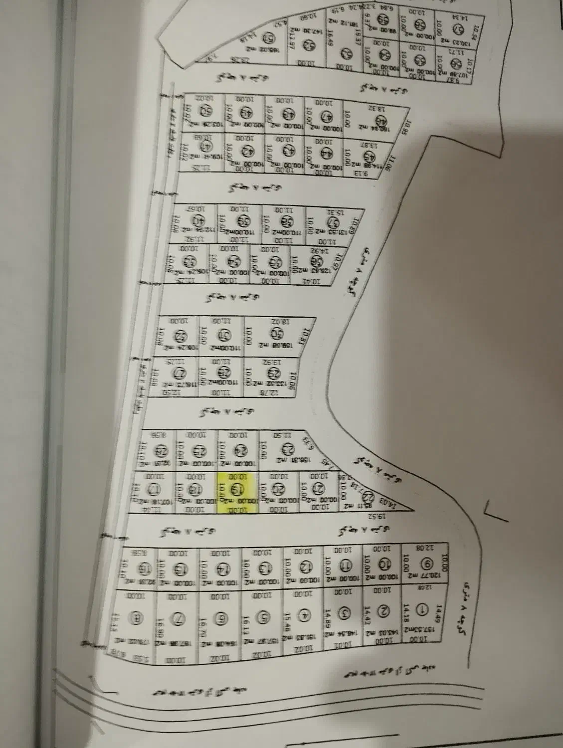 قایبرد دومین قطعه از جاده آسفالت|فروش زمین و ملک کلنگی|بانه, |دیوار