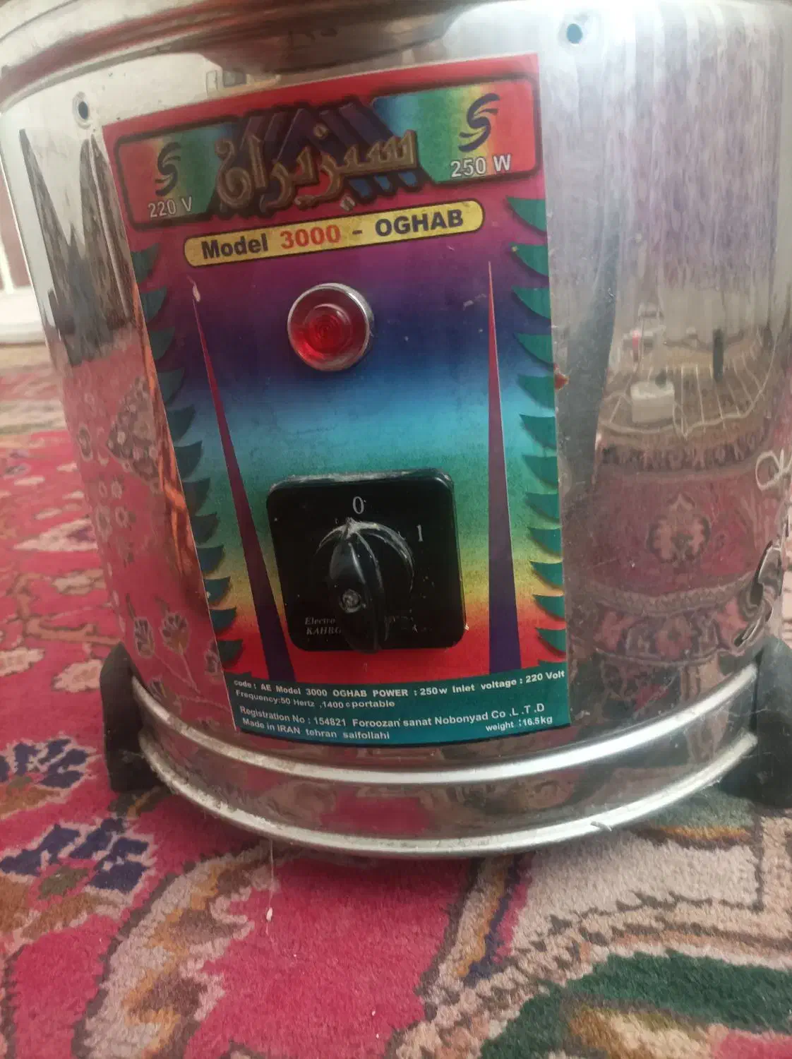 سبزی خورد کن|خردکن، آسیاب، غذاساز|آسارا, |دیوار