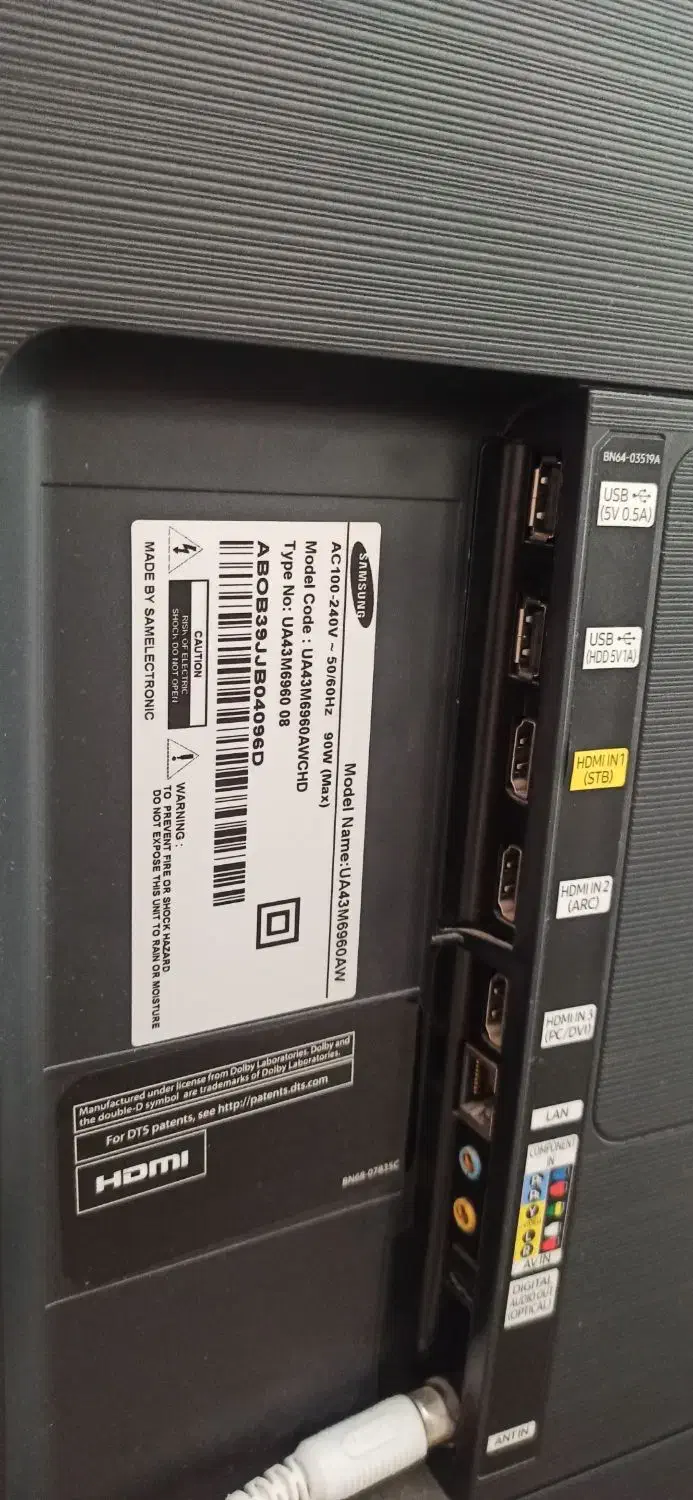 تلویزیون سامسونگ|تلویزیون و پروژکتور|پرند, فاز ۶|دیوار