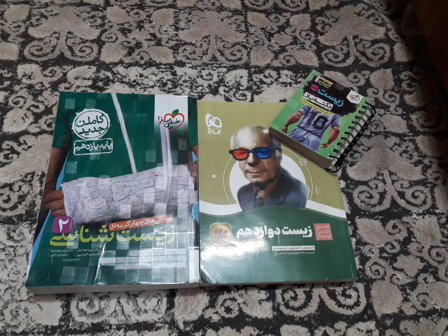 کتاب های تستی و کمک درسی رشته تجربی|لوازم التحریر|زرندیه, |دیوار