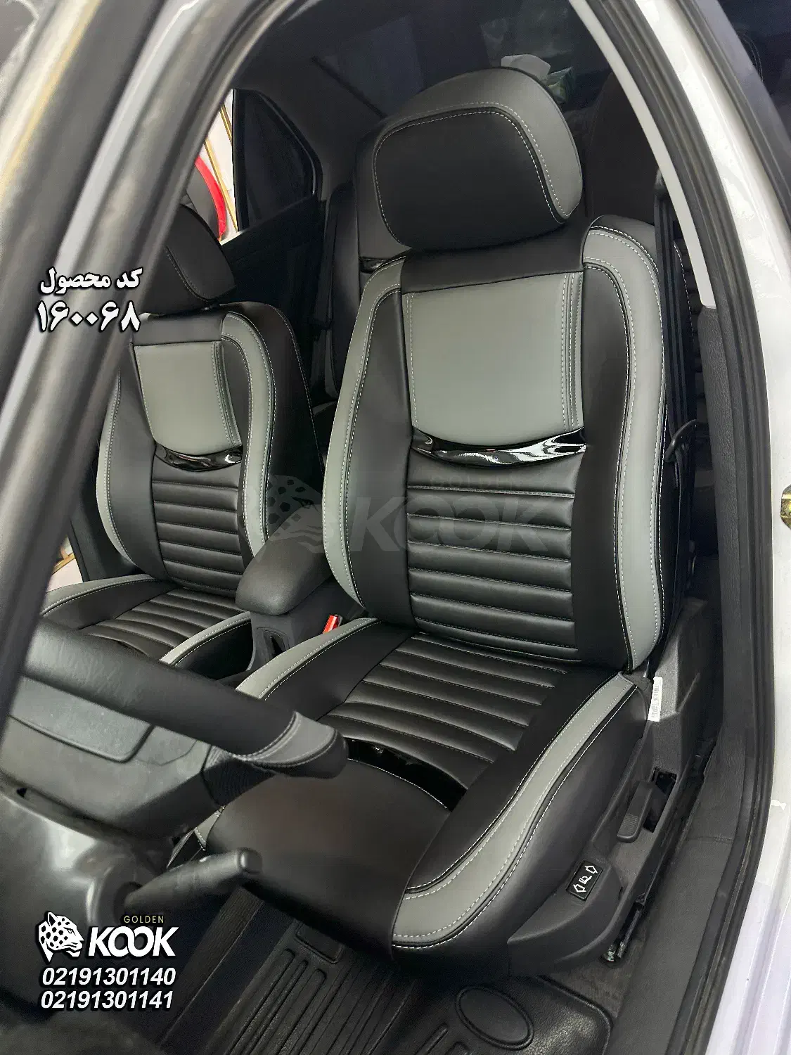 روکش صندلی سمند /سورن کوک طلایی|قطعات یدکی و لوازم جانبی|تهران, چیتگر جنوبی|دیوار