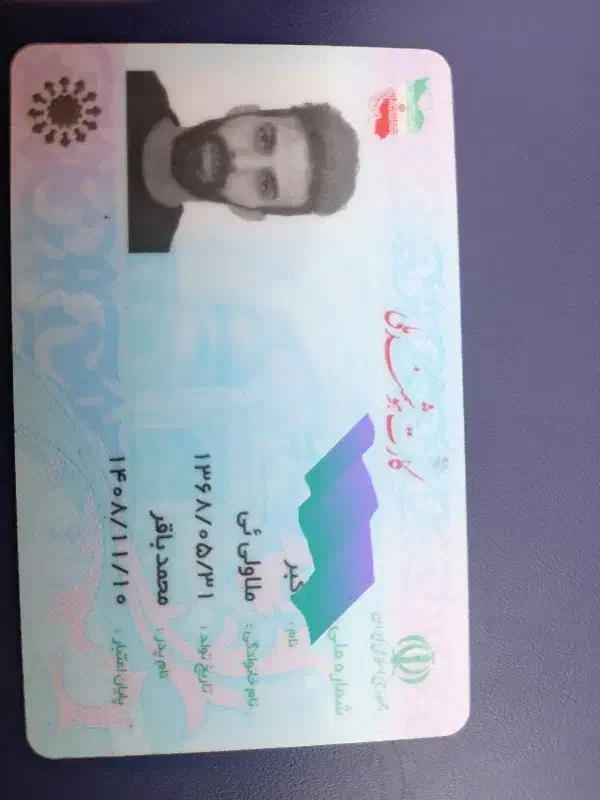 کیف حاوی کارت ملی و...به نام اکبر ملاولی گم کردم|اشیا|تهران, شهرک شریعتی|دیوار