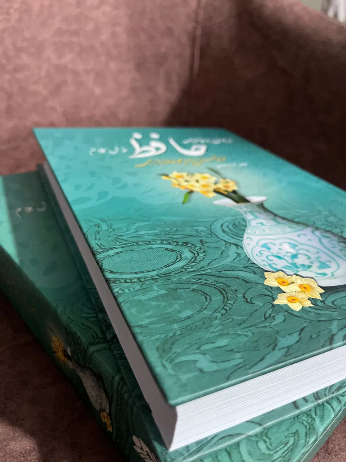 دیوان حافظ|کتاب و مجله ادبی|تهران, تهرانپارس جنوبی|دیوار