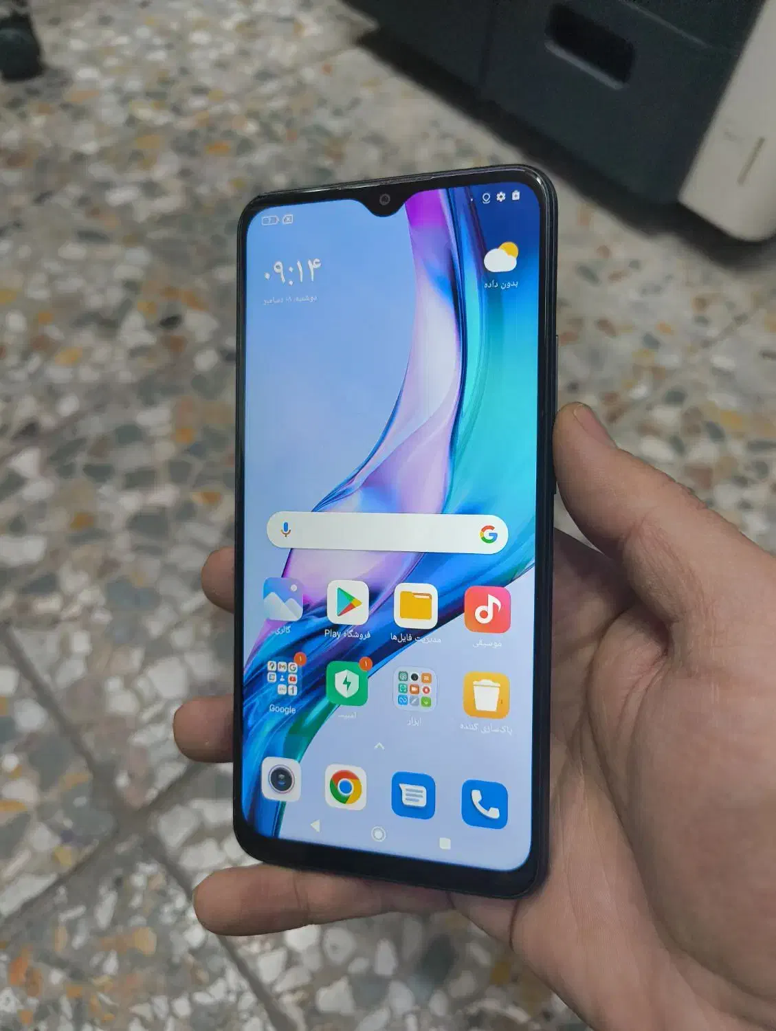 شیائومی ردمی 9|موبایل|خمینیشهر, |دیوار