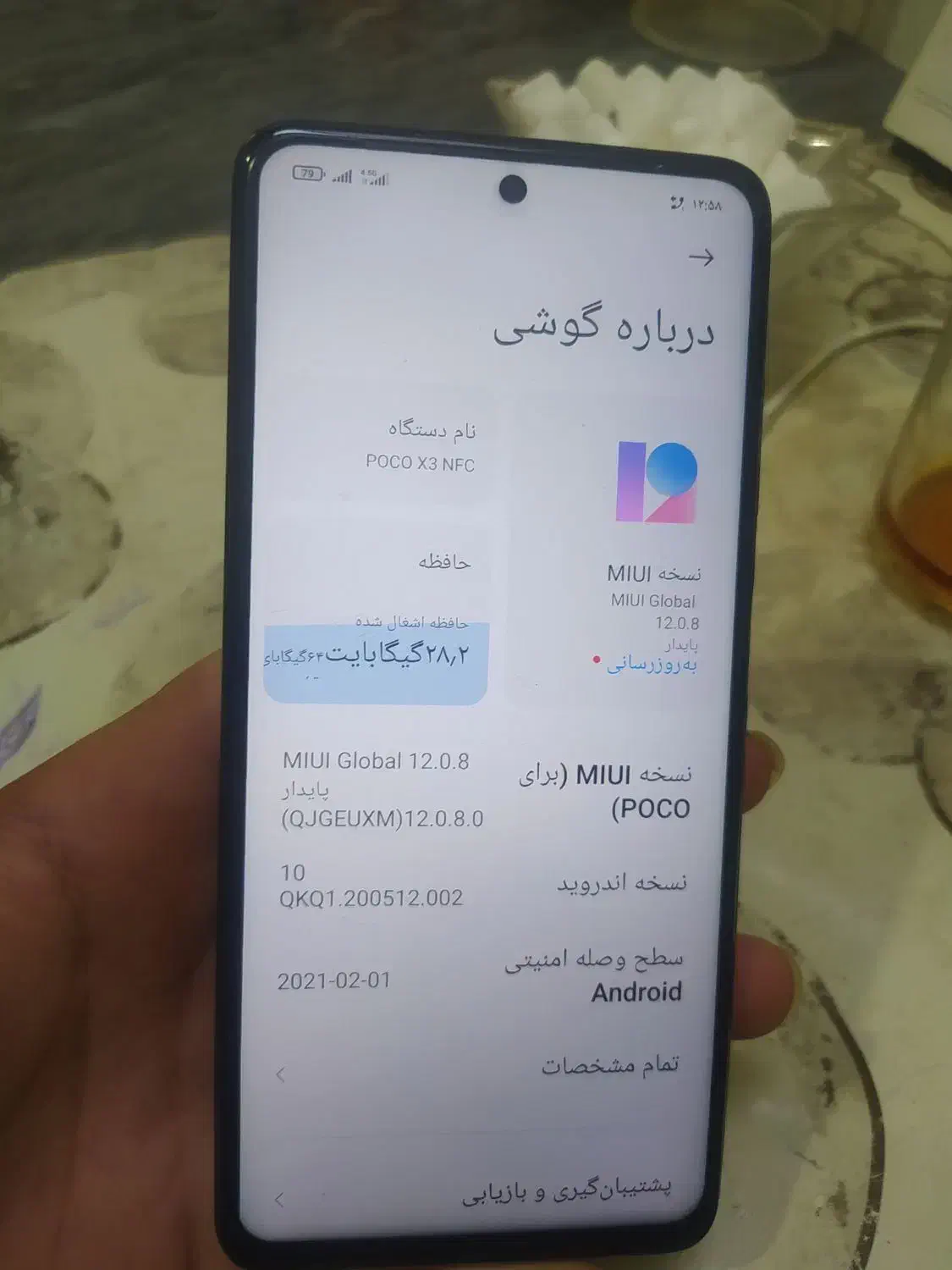 Poco x3 Nfc|موبایل|بهارستان, |دیوار