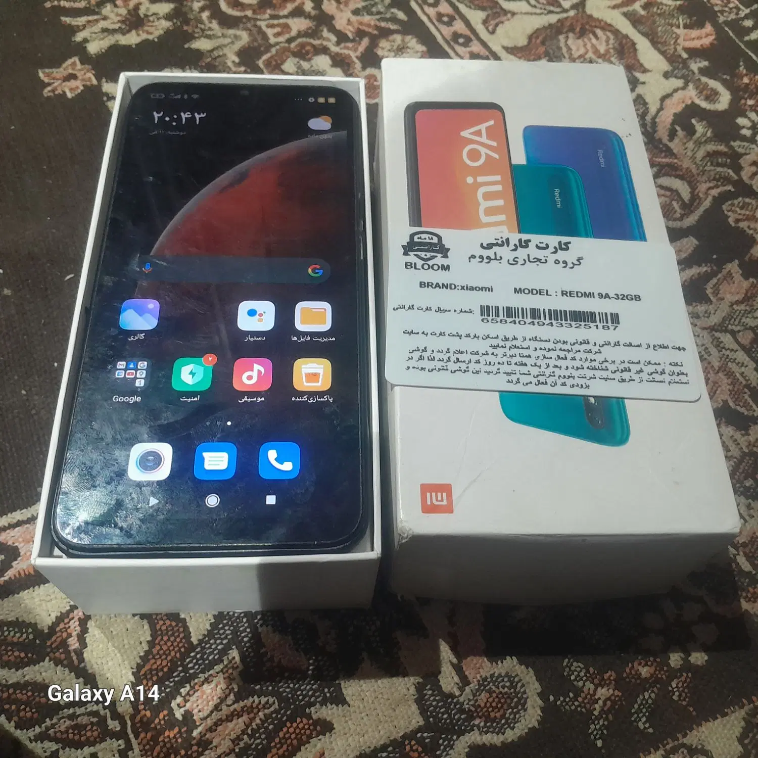 گوشیRedmi9A|موبایل|قشم, |دیوار