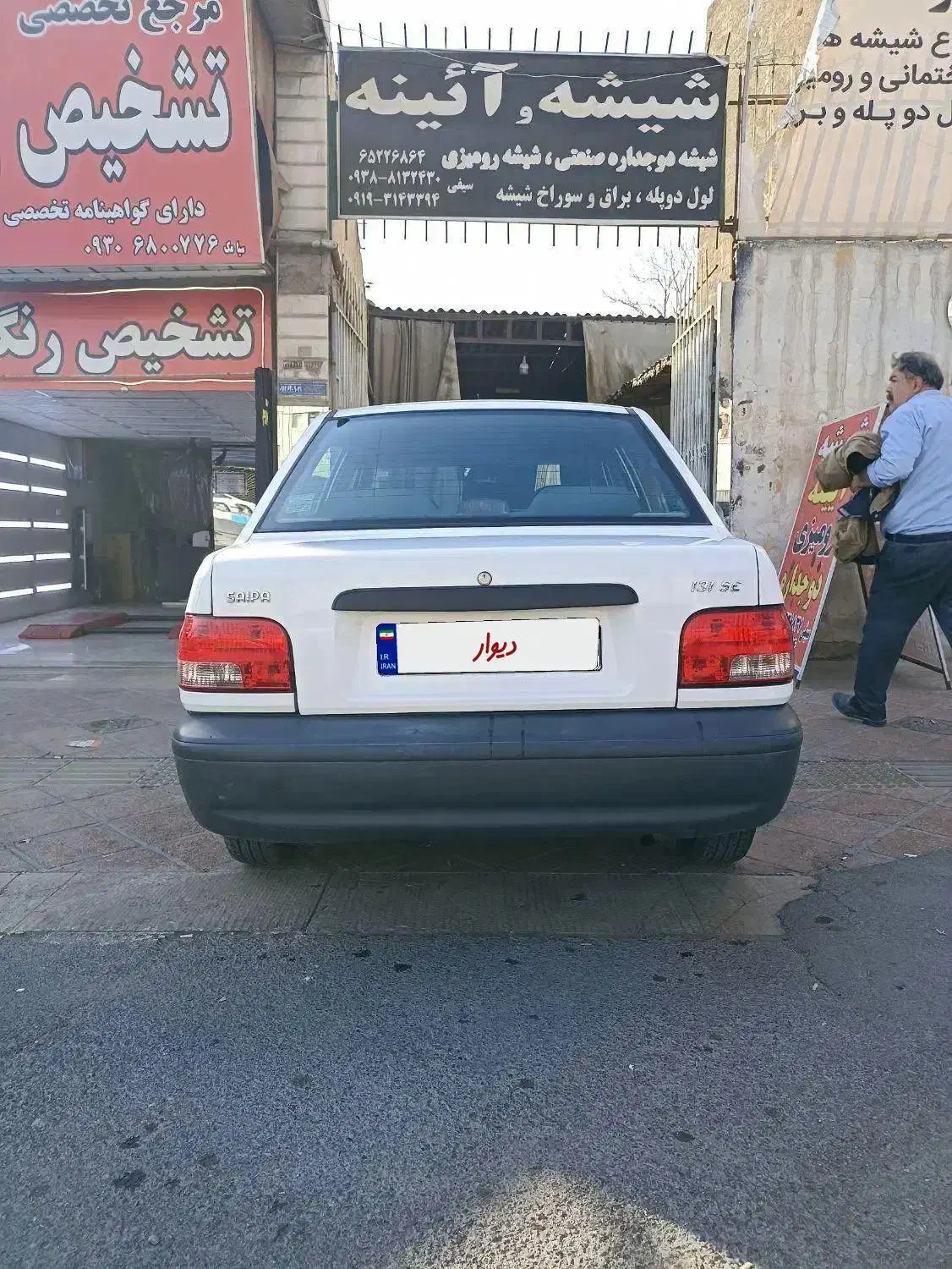 پراید سفید مدل 98 تمیز|خودرو سواری و وانت|شهریار, شهریار|دیوار