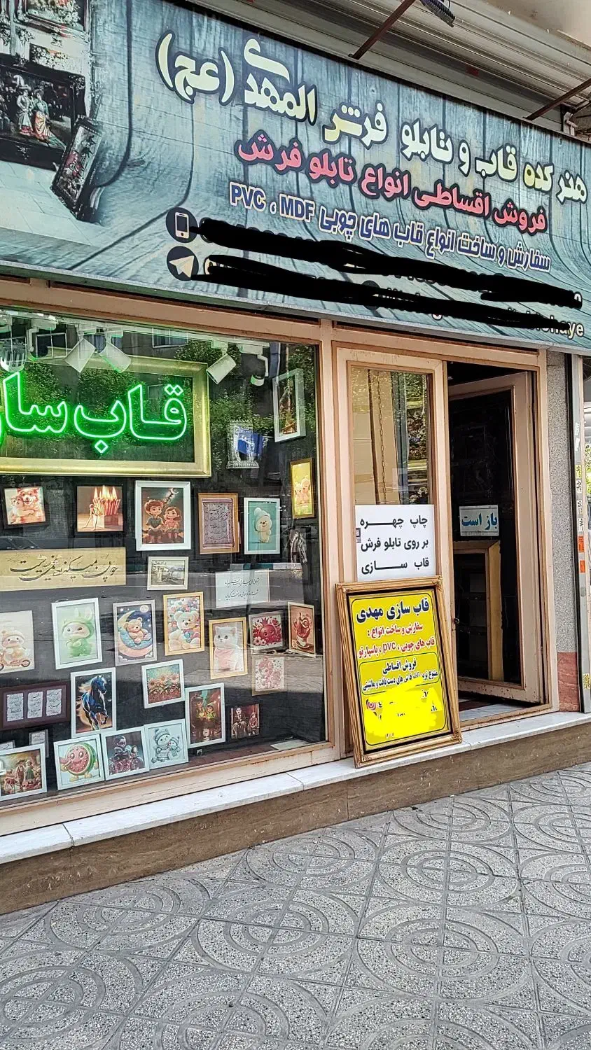 ساخت قاب چوبی و پی وی سی|فروشگاه و مغازه|تهران, شهرک ولیعصر شمالی|دیوار