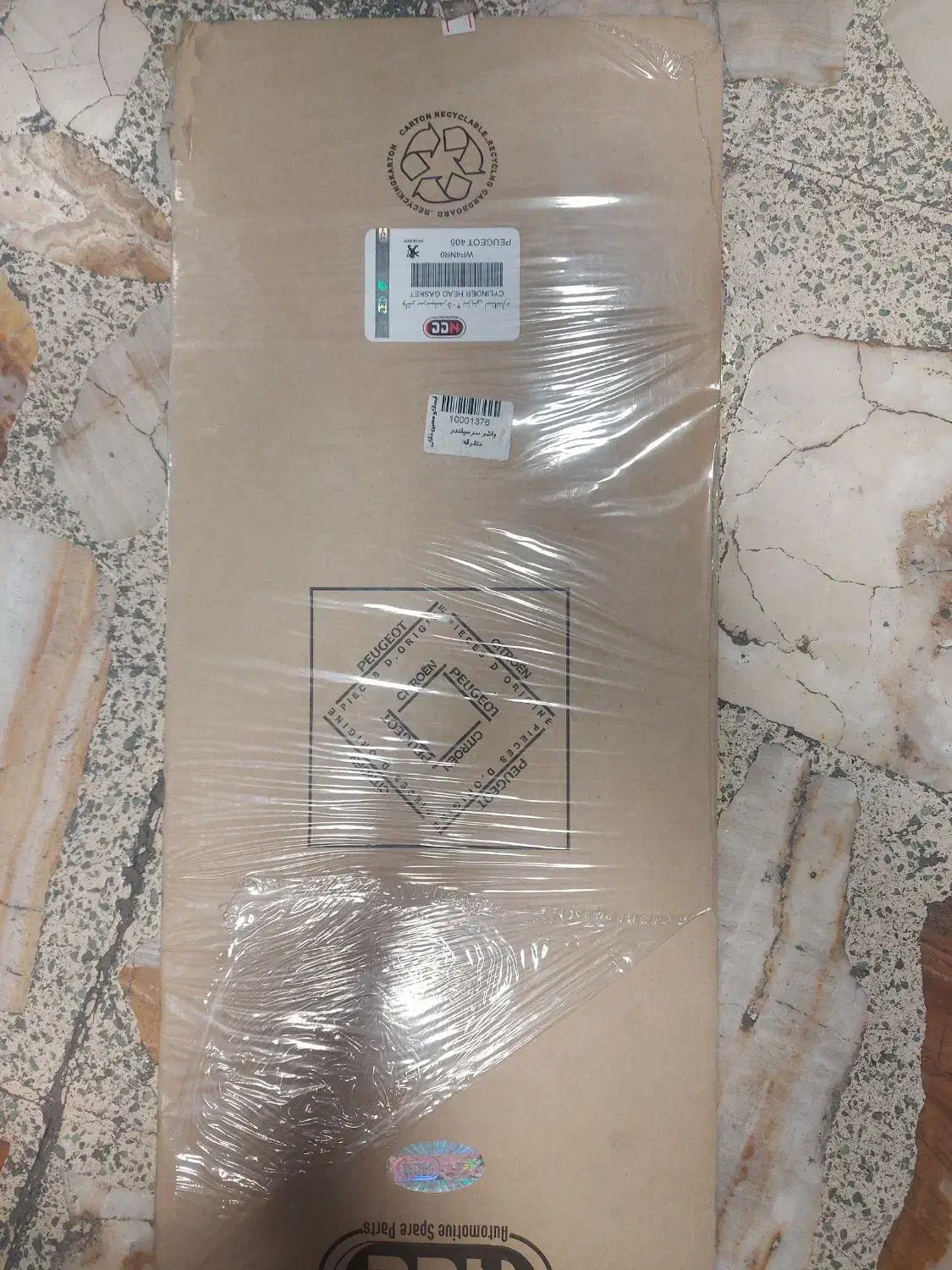 واشر سرسیلندر ۴۰۵ استاندارد و تعمیری|قطعات یدکی و لوازم جانبی|محمدشهر, محمدشهر|دیوار