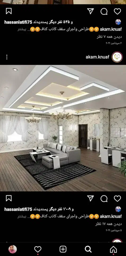 ارک سازی رابیس|خدمات پیشه و مهارت|اهواز, کمپلو جنوبی|دیوار