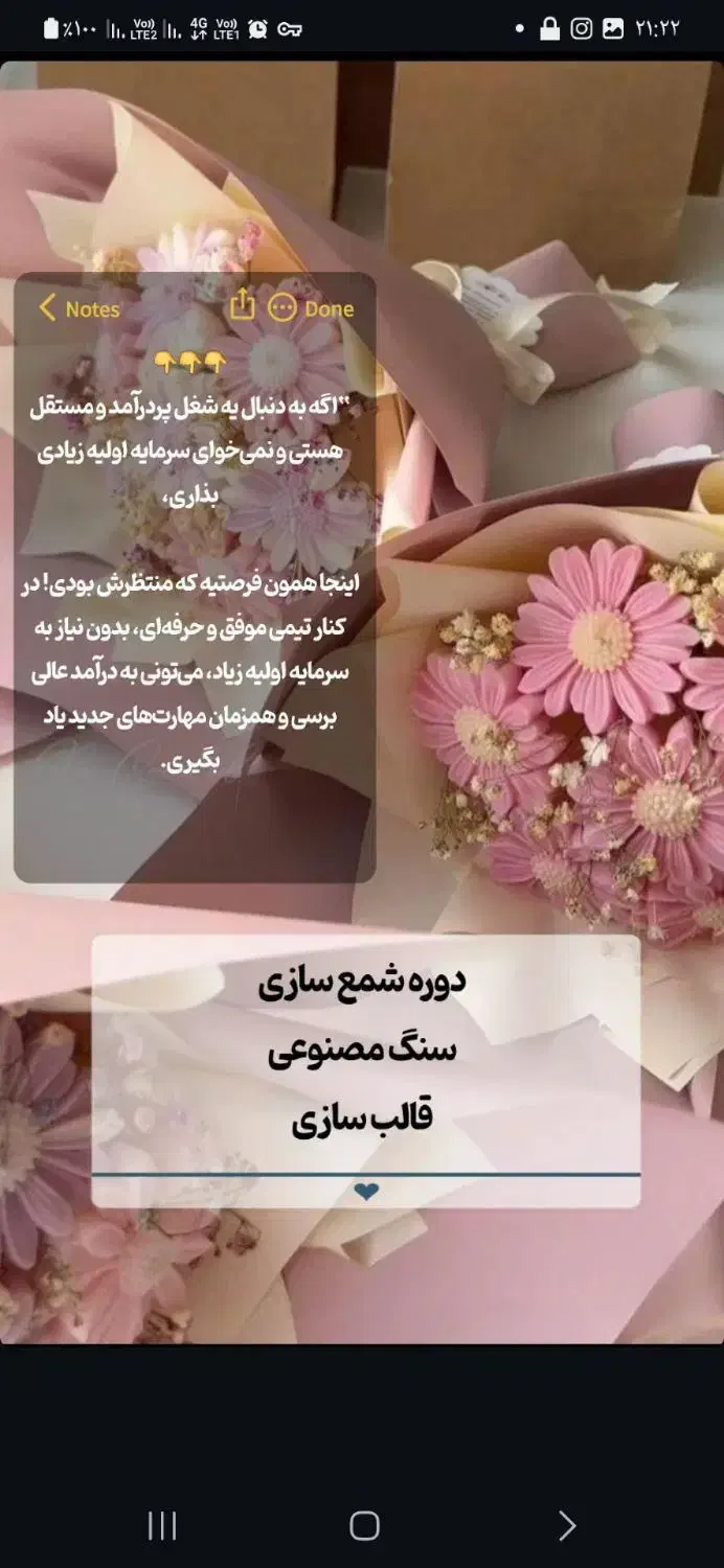 کارهنری رزین و گیفت شمع|صنایع دستی و سایر لوازم تزئینی|اهواز, زرگان|دیوار