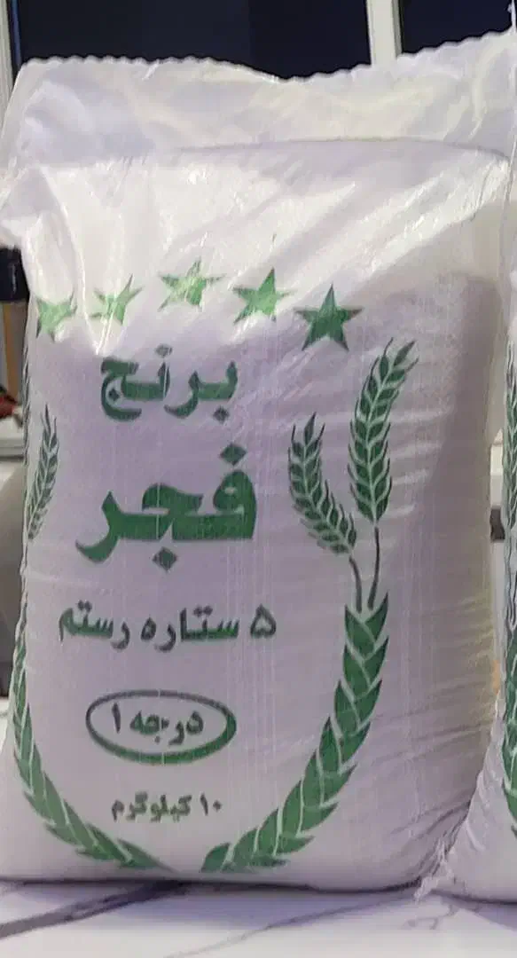 برنج فجر نورآباد|خوردنی و آشامیدنی|کیش, |دیوار