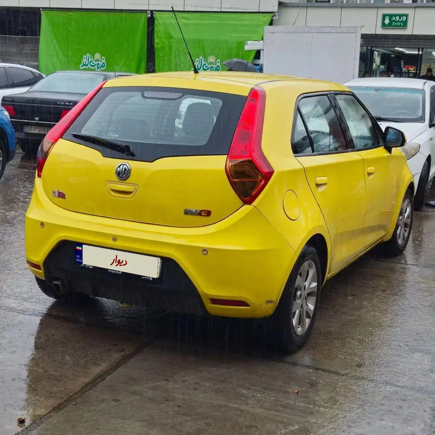 ام جی ۳ مدل ۲۰۱۵ فول|خودرو سواری و وانت|رشت, شکار اسطلخ|دیوار