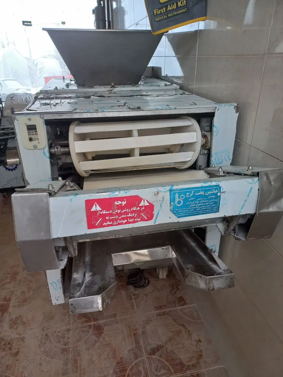 سه کاره نانوایی پهلوانی|ماشین‌آلات صنعتی|کرانی, |دیوار