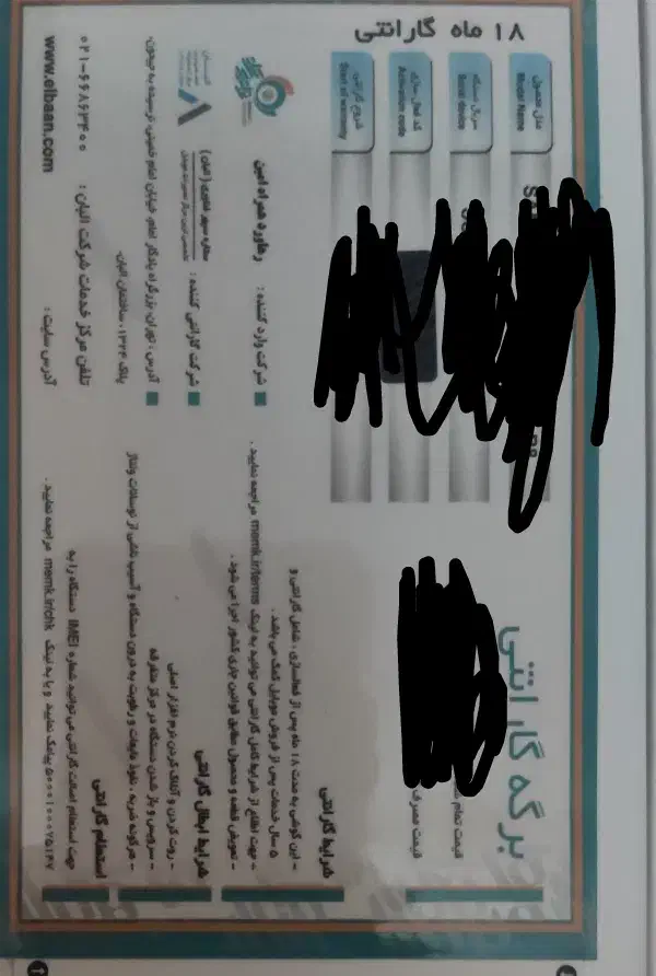 گوشی موبایل سامسونگ|موبایل|مشهد, گلبرگ|دیوار