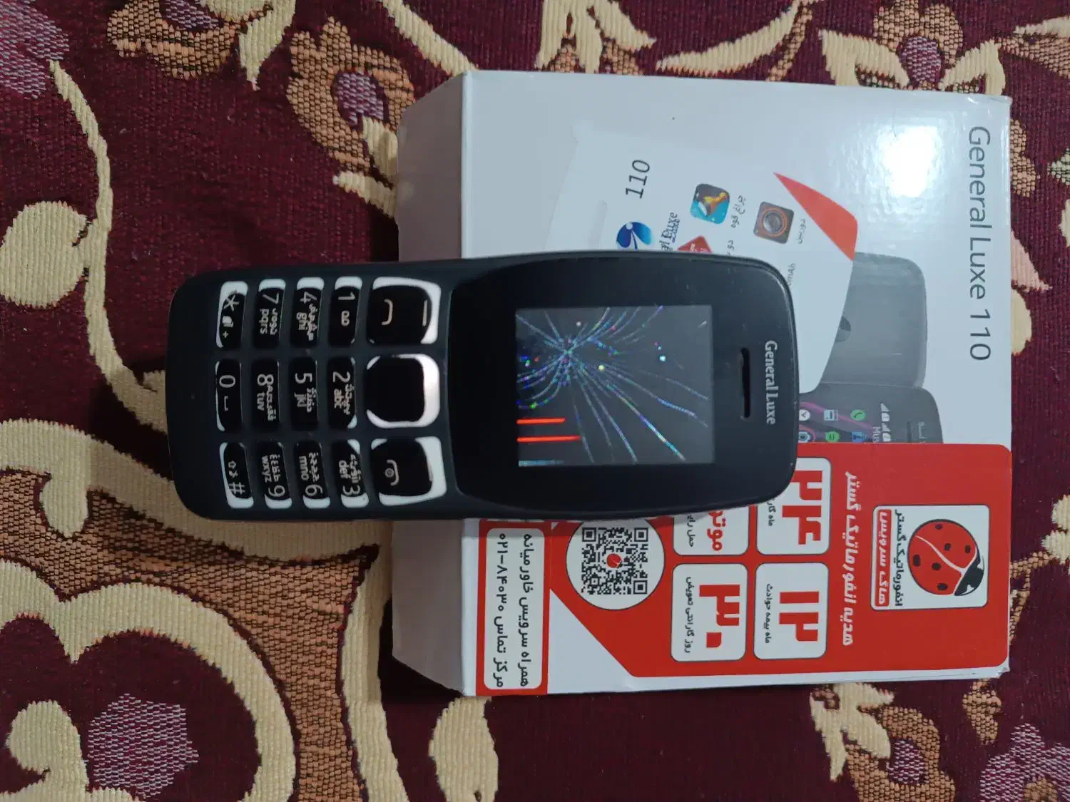 گوشی نوکیا|موبایل|اهر, |دیوار