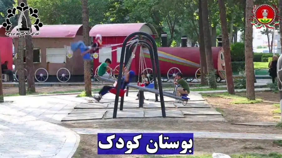 شغل پر درآمد بوفه پارک کودک|اجارهٔ مغازه و غرفه|بروجرد, |دیوار