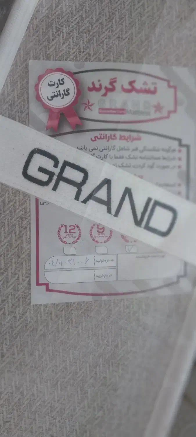 تشک خوش خواب|تشک تختخواب|تفت, |دیوار