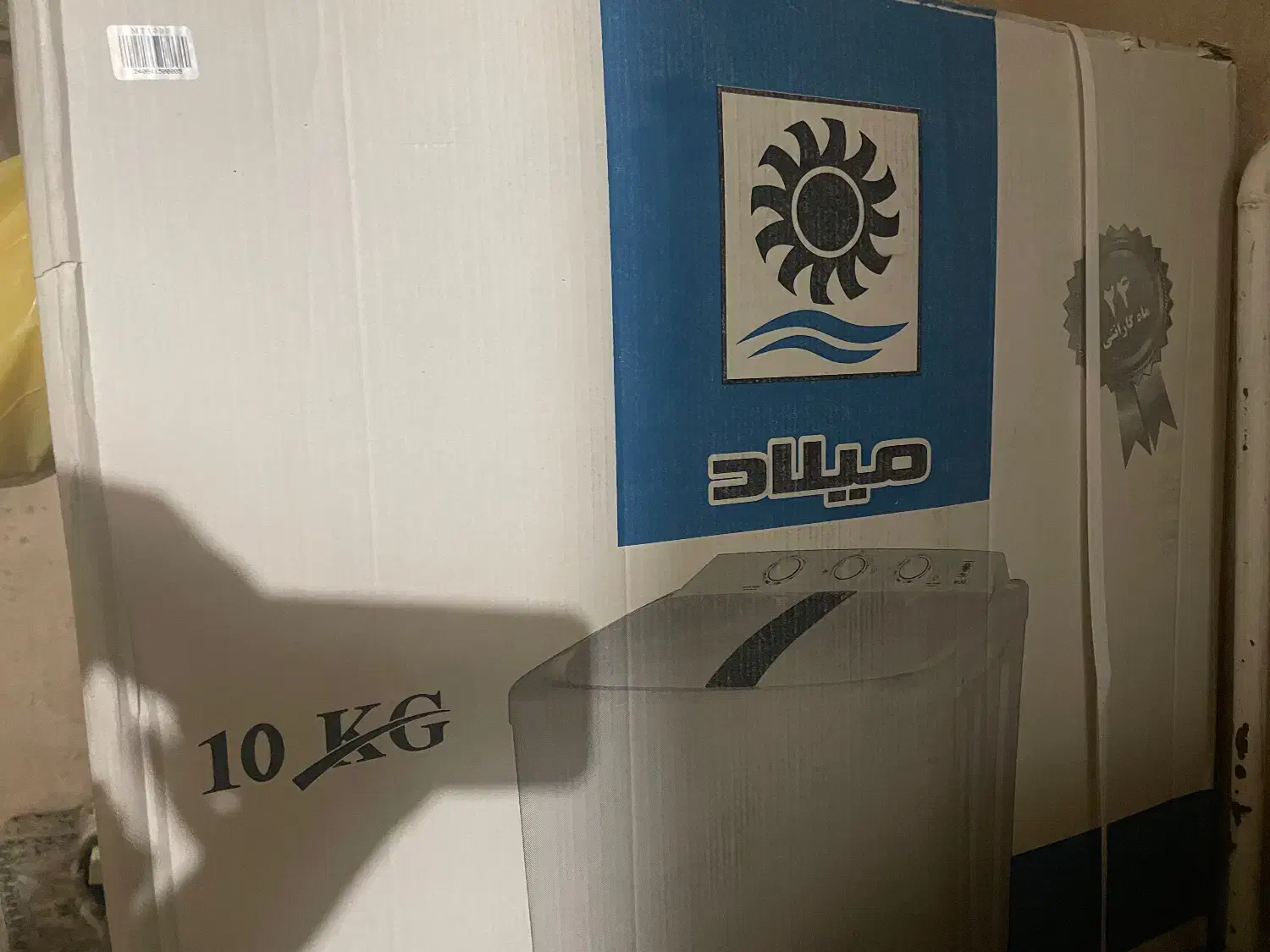 راهنمایی|حراج|قم, زنبیل آباد|دیوار