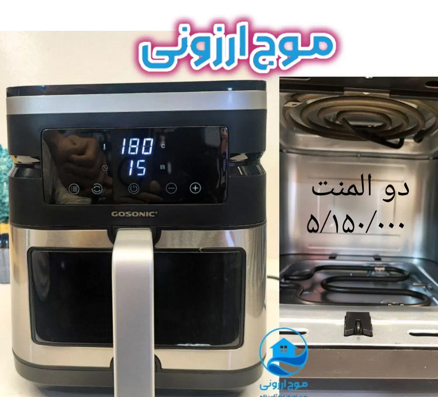 سرخ کن ۸۴۷ گاسونیک توستر اجاق گاز پلوپز پیک نیک|اجاق گاز و لوازم برقی پخت‌وپز|قم, زاد|دیوار