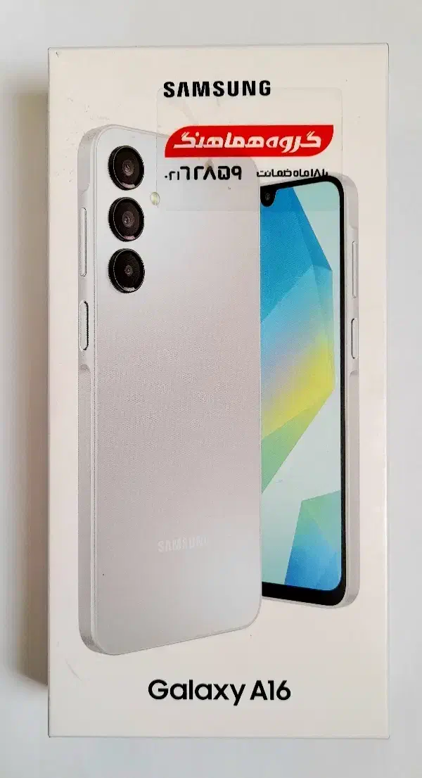 گوشی a16 سامسونگ|موبایل|قم, خاکفرج|دیوار