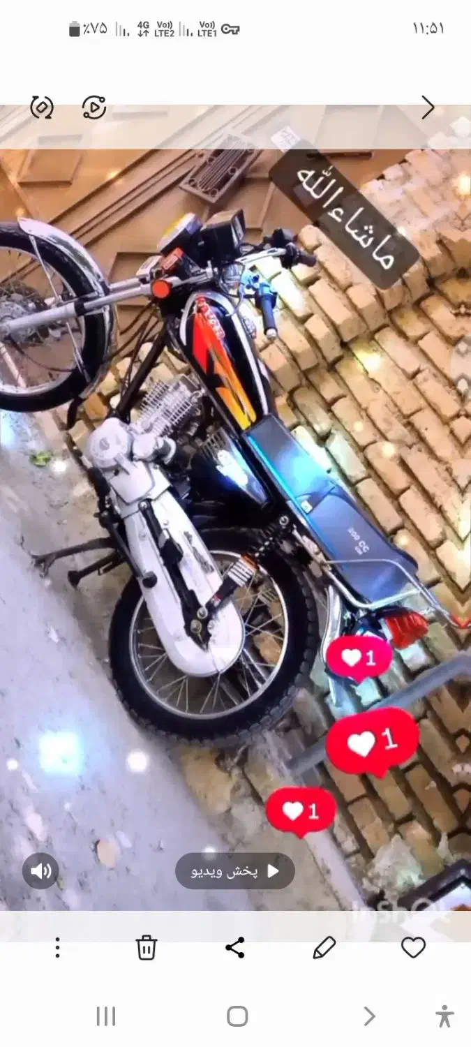 موتور کویر ۲۰۰|موتورسیکلت|کرمانشاه, |دیوار