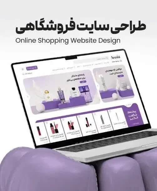 طراحی سایت وردپرسی|خدمات رایانهای و موبایل|کاشمر, |دیوار