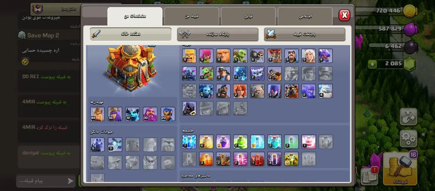 اکانت کلش تان ۱۶ قوی|کنسول، بازی ویدئویی و آنلاین|کرمان, |دیوار