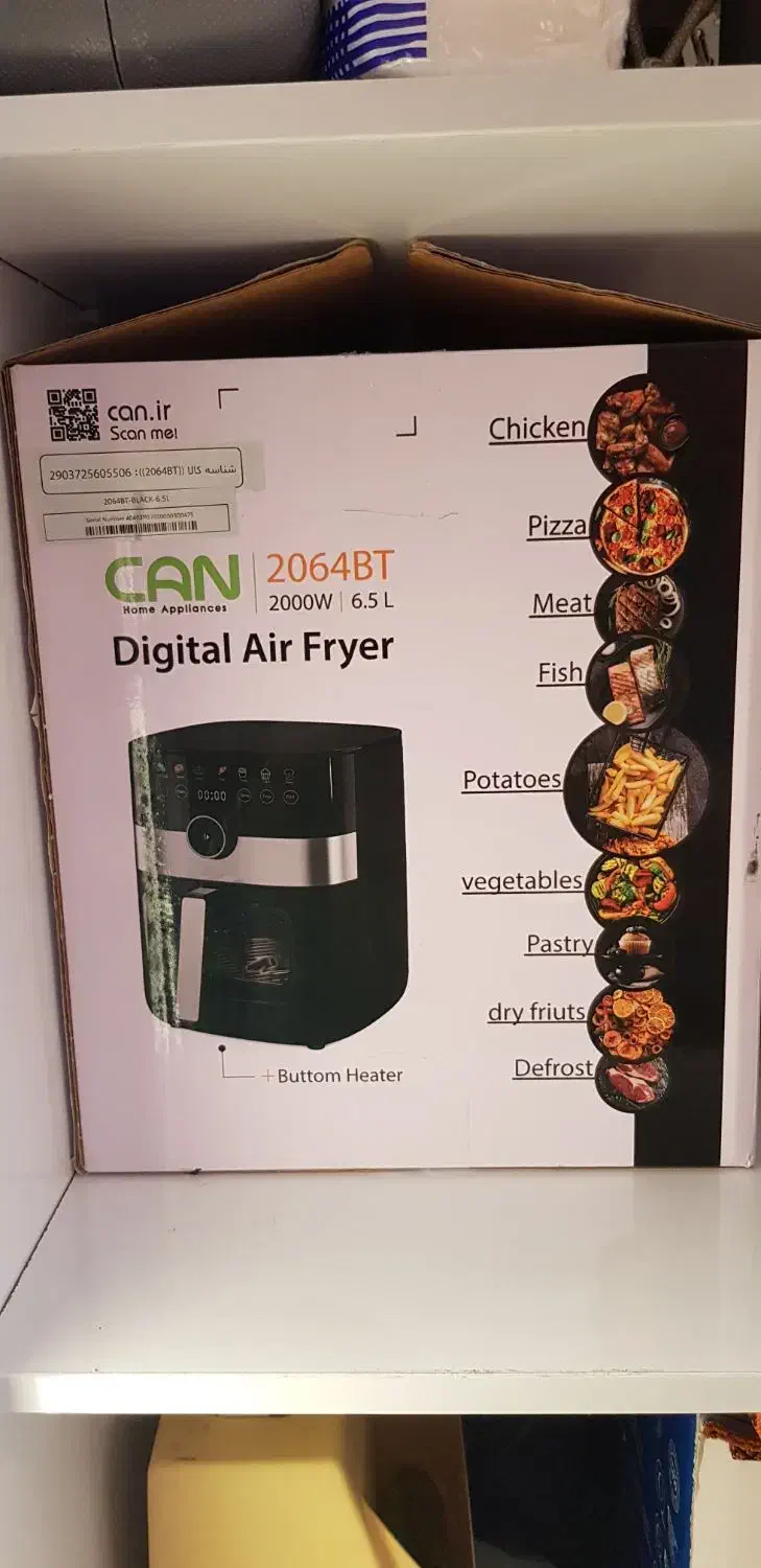 سرخ کن بدون روغن کن|اجاق گاز و لوازم برقی پختوپز|الوند, |دیوار