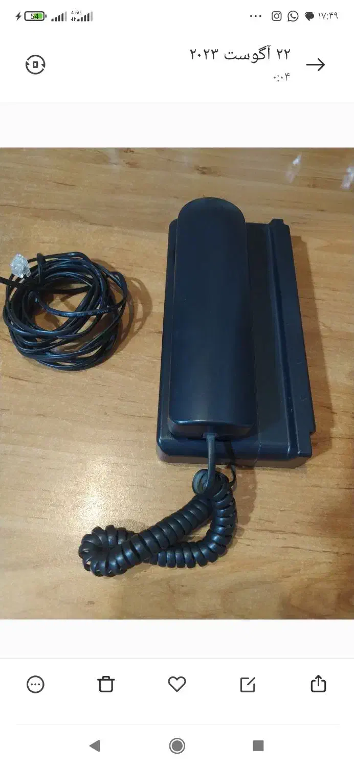 تلفن|تلفن رومیزی|شیراز, شهرک ایثار|دیوار