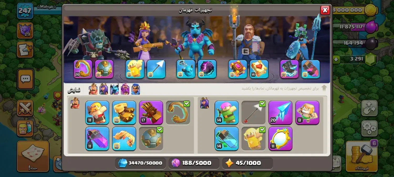 اکانت کلش آف کلنز|کنسول، بازی ویدئویی و آنلاین|قم, شاه سید علی|دیوار