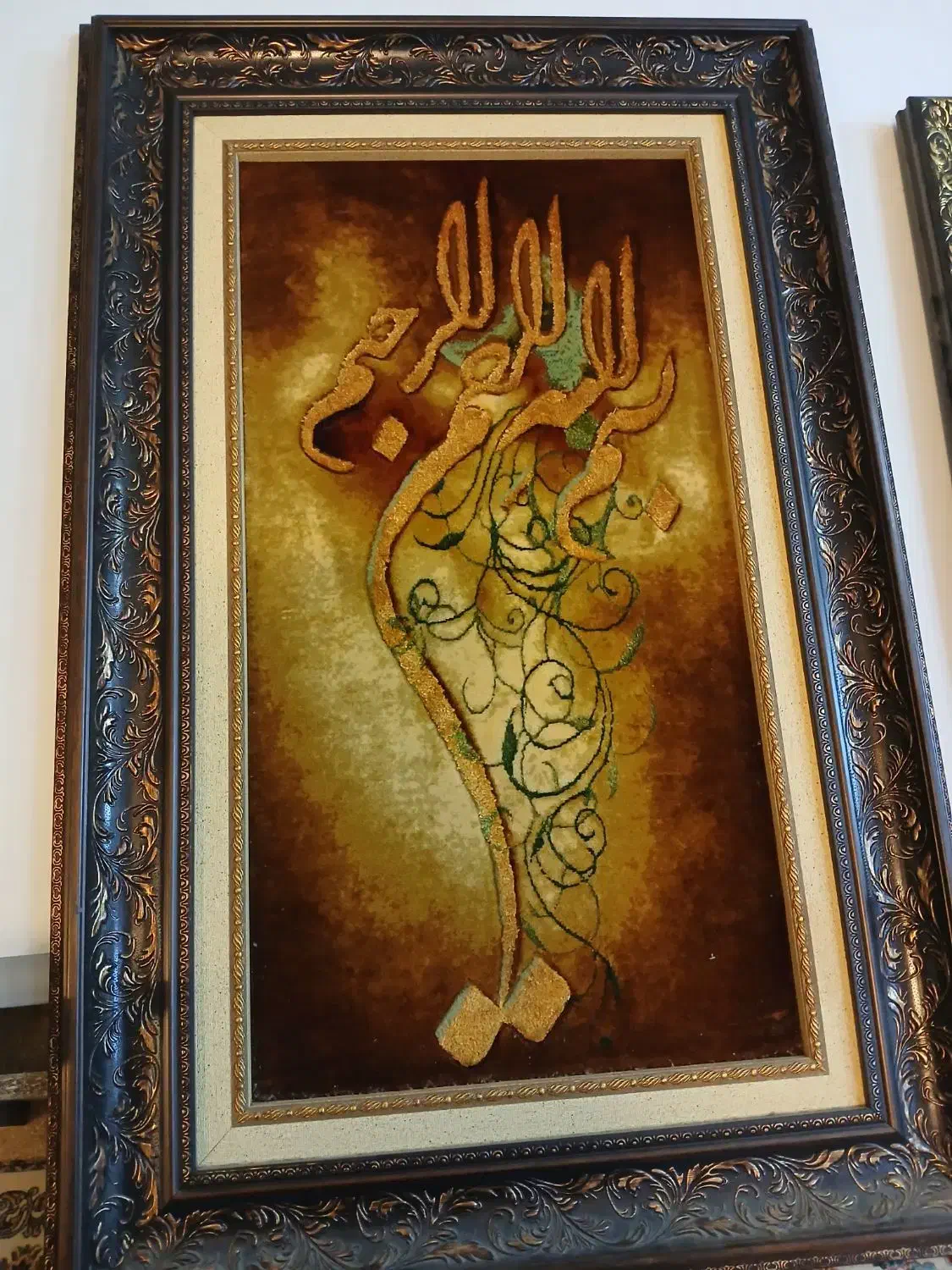 تابلوفرش|تابلو فرش|گرگان, |دیوار