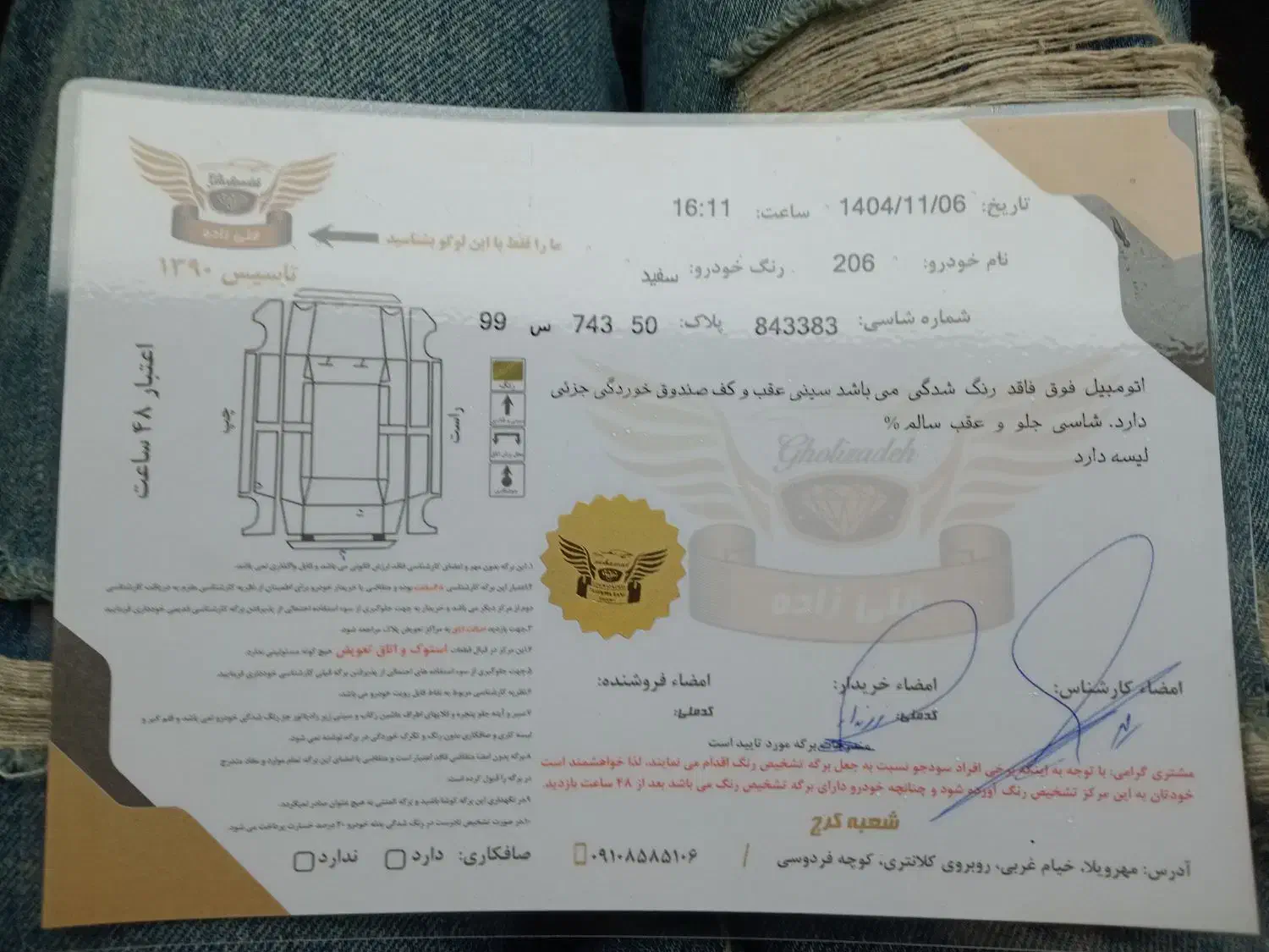 ۲۰۶ تیپ۲ بیرنگ|خودرو سواری و وانت|کرج, حیدرآباد|دیوار