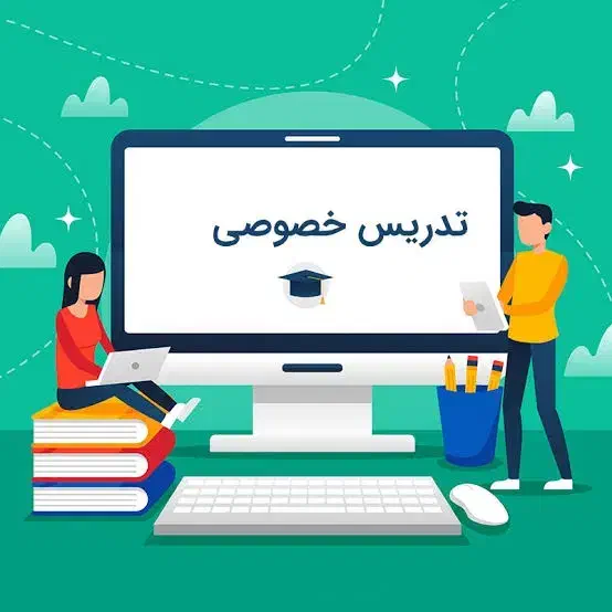 تدریس خصوصی|خدمات آموزشی|شیراز, سفیرشمالی|دیوار