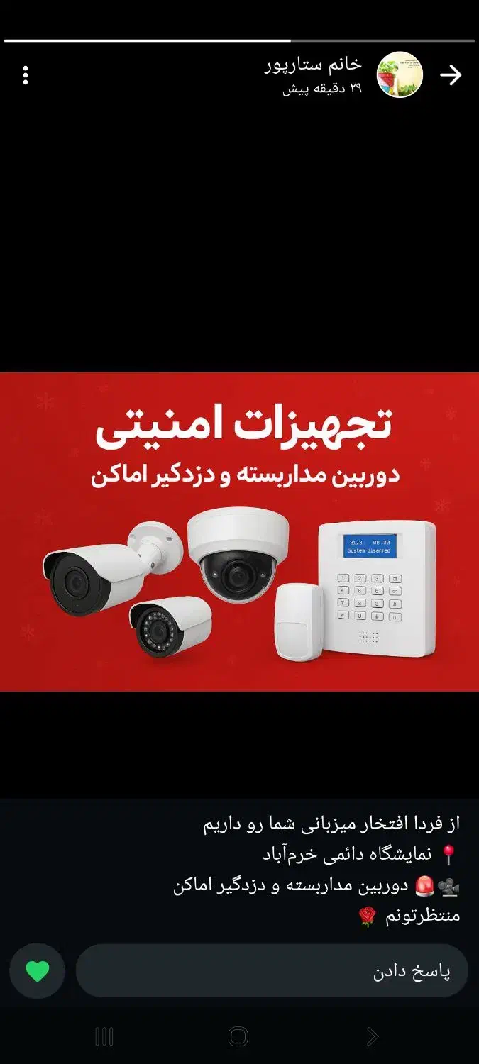 فروش و نصب دوربین ودزدگیر|دوربین مداربسته|خرم‌آباد, |دیوار