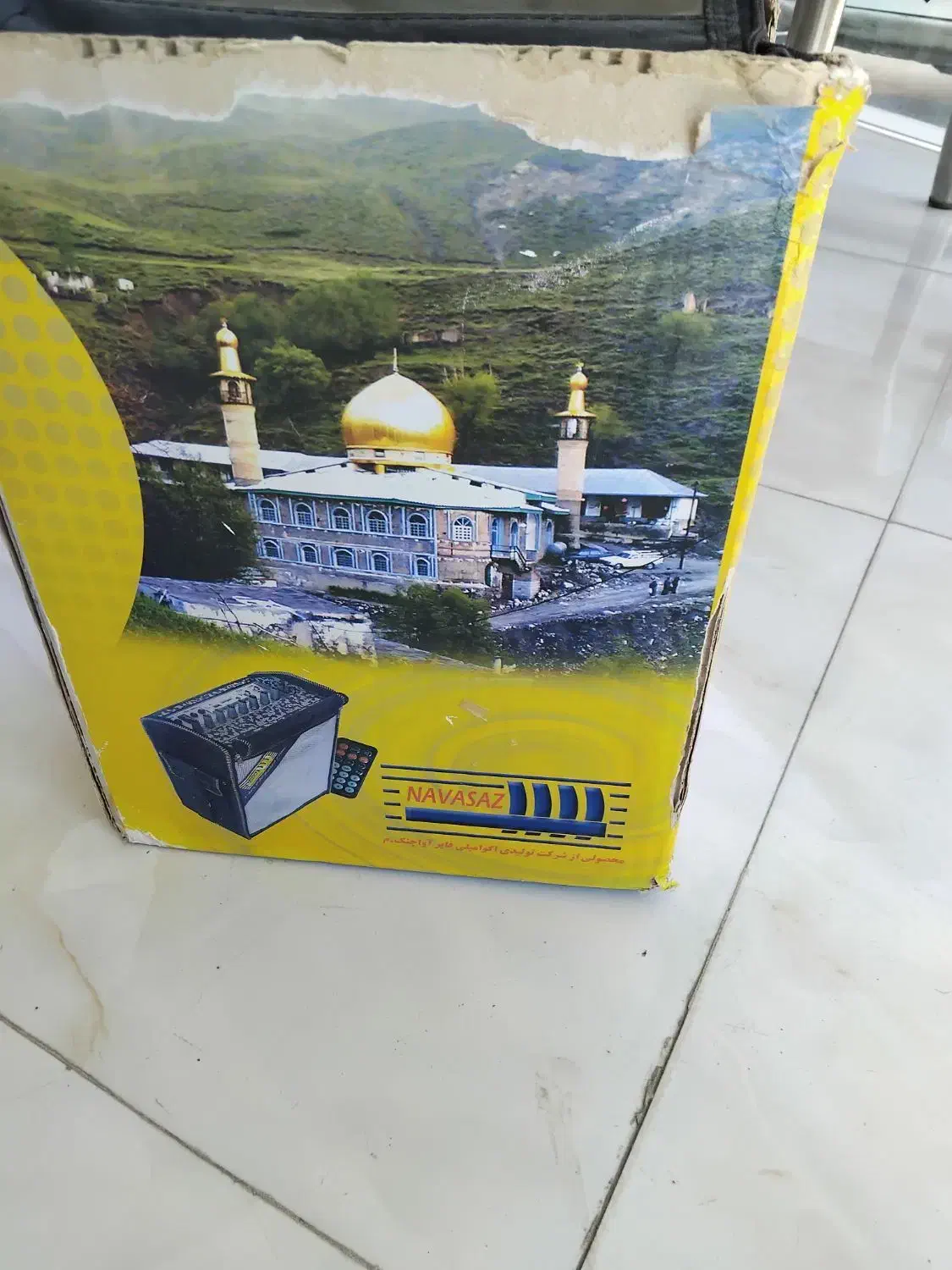 آمپلی فایر صوتی نوا ساز|سیستم صوتی خانگی|اصفهان, برلیان|دیوار