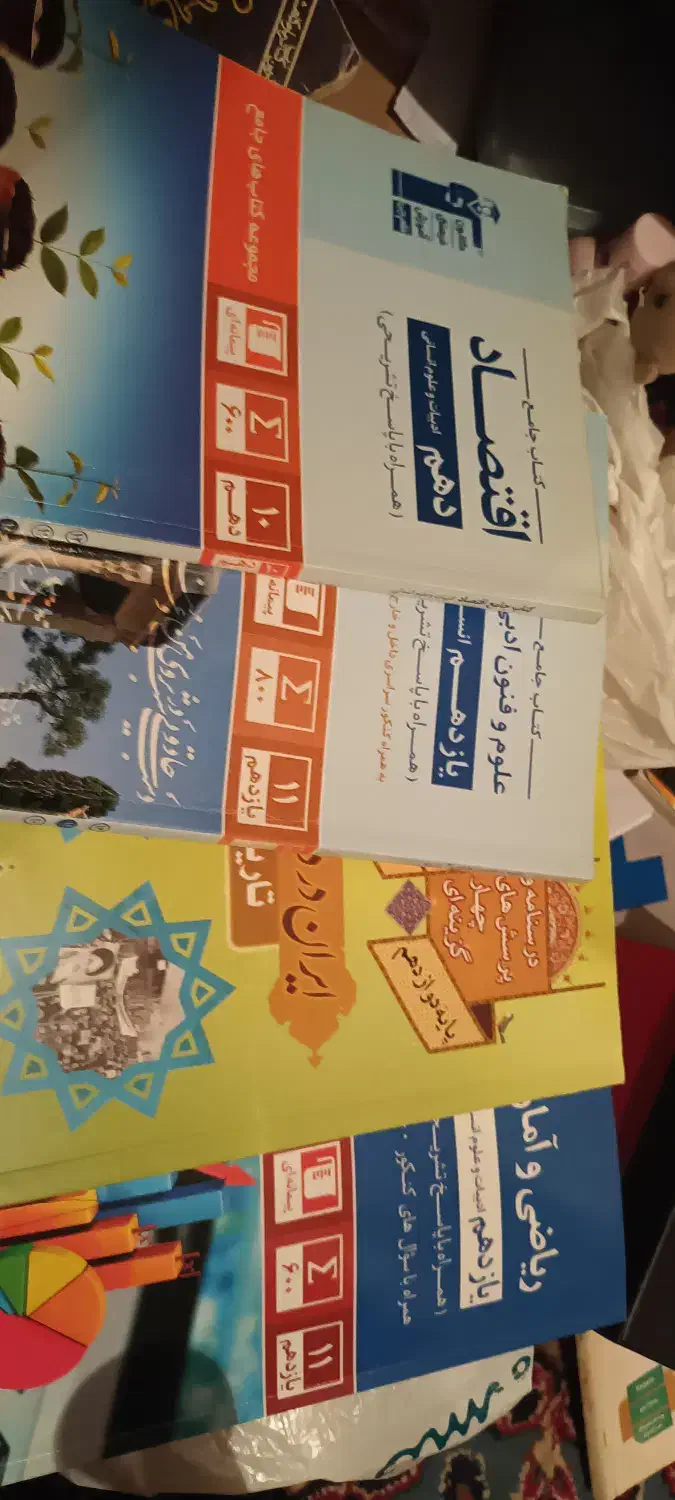 کتاب تست|لوازم التحریر|اردبیل, |دیوار