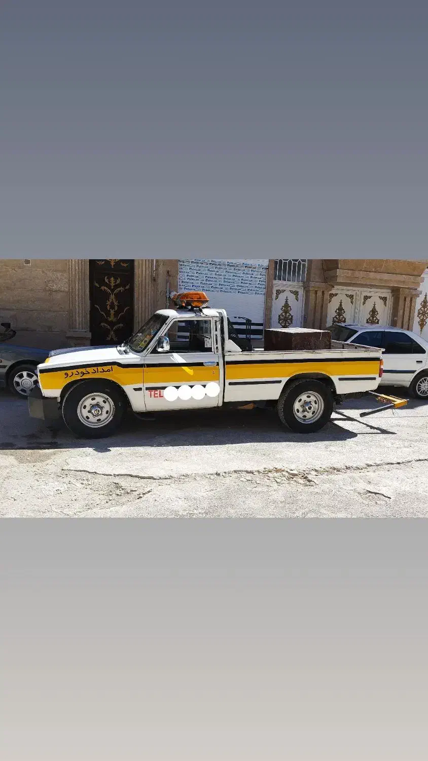 امداد خودرو یدکش یدک کش چرخگیر تعمیر ماشین در محل|خدمات حمل و نقل|کرمانشاه, |دیوار