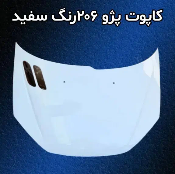 ggبدنه رنگی تیبا سپر کوییک ساینا کاپوت پارس سمند|قطعات یدکی و لوازم جانبی|مشهد, رسالت|دیوار