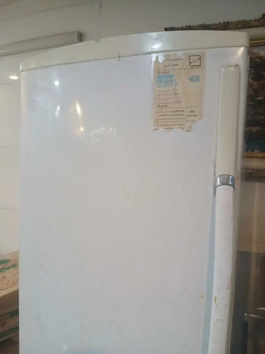 یخچال|یخچال و فریزر|کهریزک, |دیوار